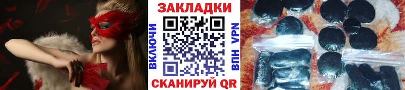 Названия наркотиков Шацк А ПВП МЕФ hydra зеркало Бошки Шишки COCAIN ГАШ