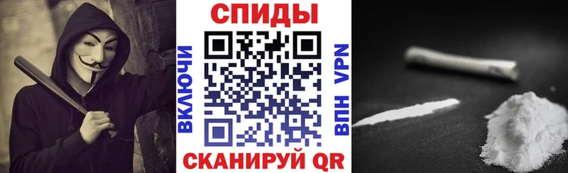 АМФ VHQ  как найти наркотики  Шацк 