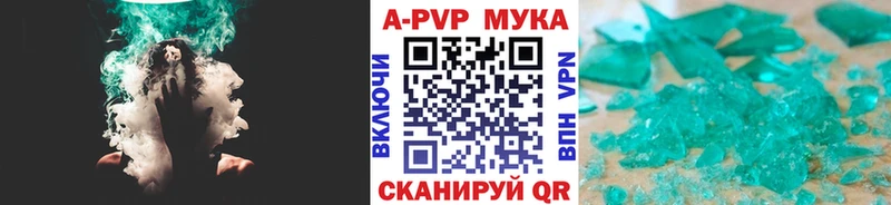 Альфа ПВП Соль  МЕГА ONION  Шацк  где продают наркотики 