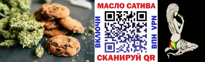 Canna-Cookies конопля  что такое   Шацк 