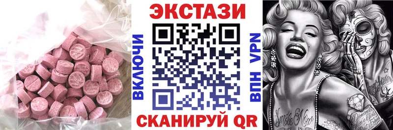 ЭКСТАЗИ Дубай  Шацк 