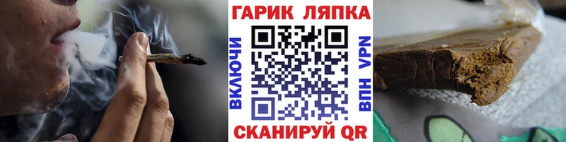 кракен зеркало  Шацк  ГАШ ice o lator 