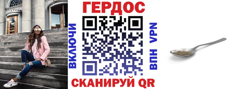 мега tor  Шацк  Героин VHQ  что такое  