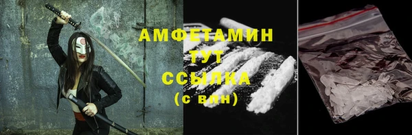 альфа пвп VHQ Алзамай