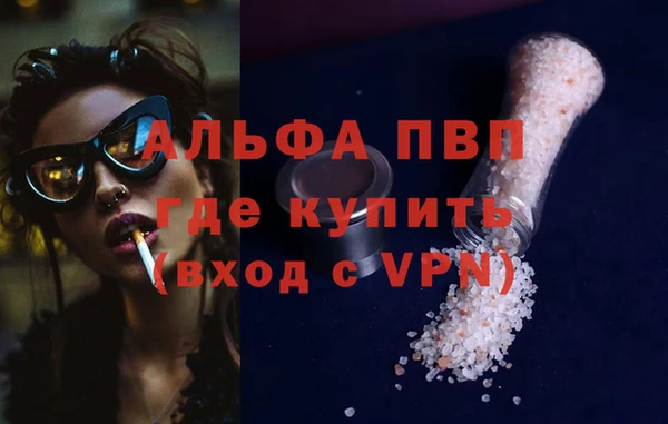 альфа пвп VHQ Алзамай