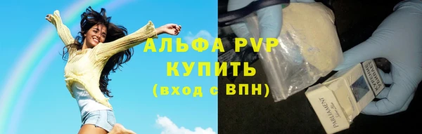 альфа пвп VHQ Алзамай