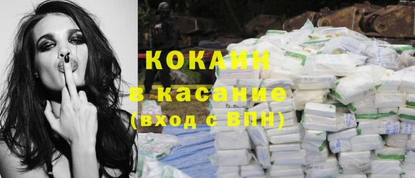 бутират Абинск