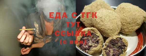 ГАЛЛЮЦИНОГЕННЫЕ ГРИБЫ Алексин