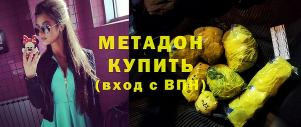 гашиш Абаза