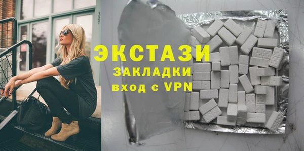 ГАЛЛЮЦИНОГЕННЫЕ ГРИБЫ Алексин