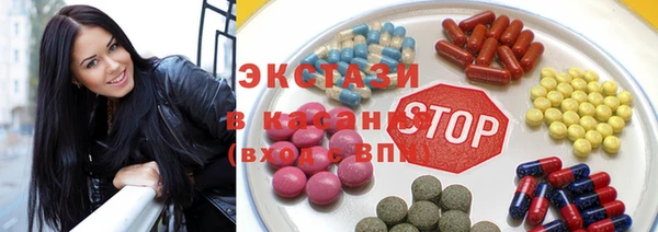 ГАЛЛЮЦИНОГЕННЫЕ ГРИБЫ Алексин