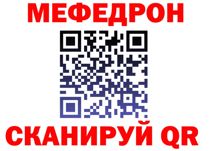 А ПВП мука зеркало мориарти OMG Шацк