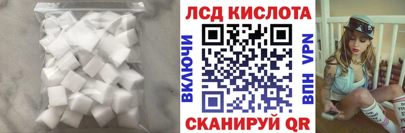 LSD-25 экстази кислота  как найти наркотики  Шацк 