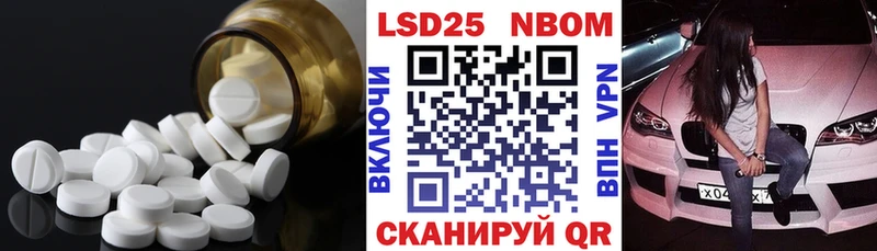 LSD-25 экстази кислота Шацк