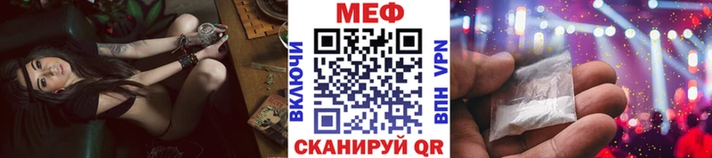 Меф 4 MMC  дарнет шоп  Шацк 