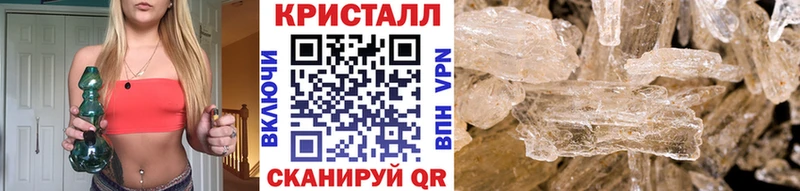 мега tor  Шацк  Метамфетамин витя 