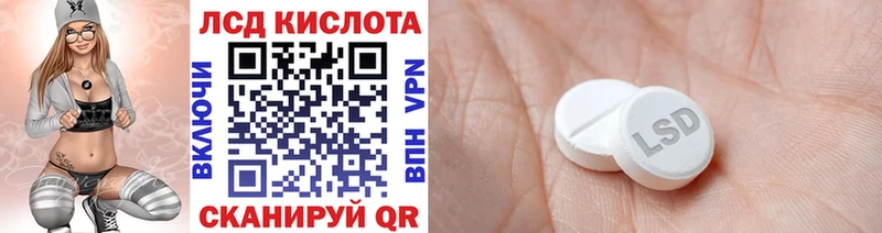 ОМГ ОМГ ТОР  даркнет сайт  Шацк  Марки 25I-NBOMe 1500мкг 