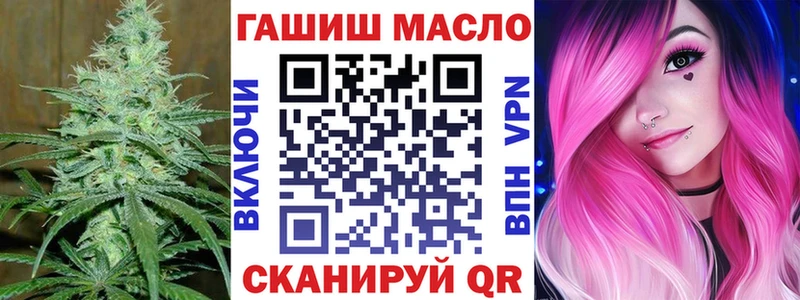 Дистиллят ТГК жижа  Шацк 